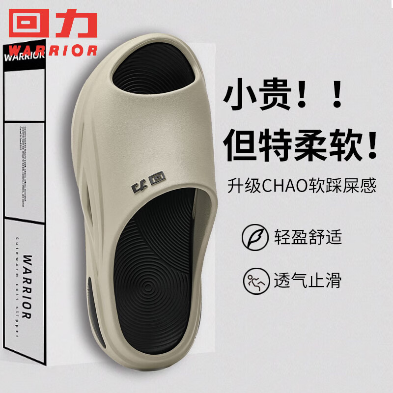 回力男凉拖eva踩屎感沙滩拖室内浴室勃肯鞋软弹运动凉拖鞋洞洞鞋 黑橙44-45码