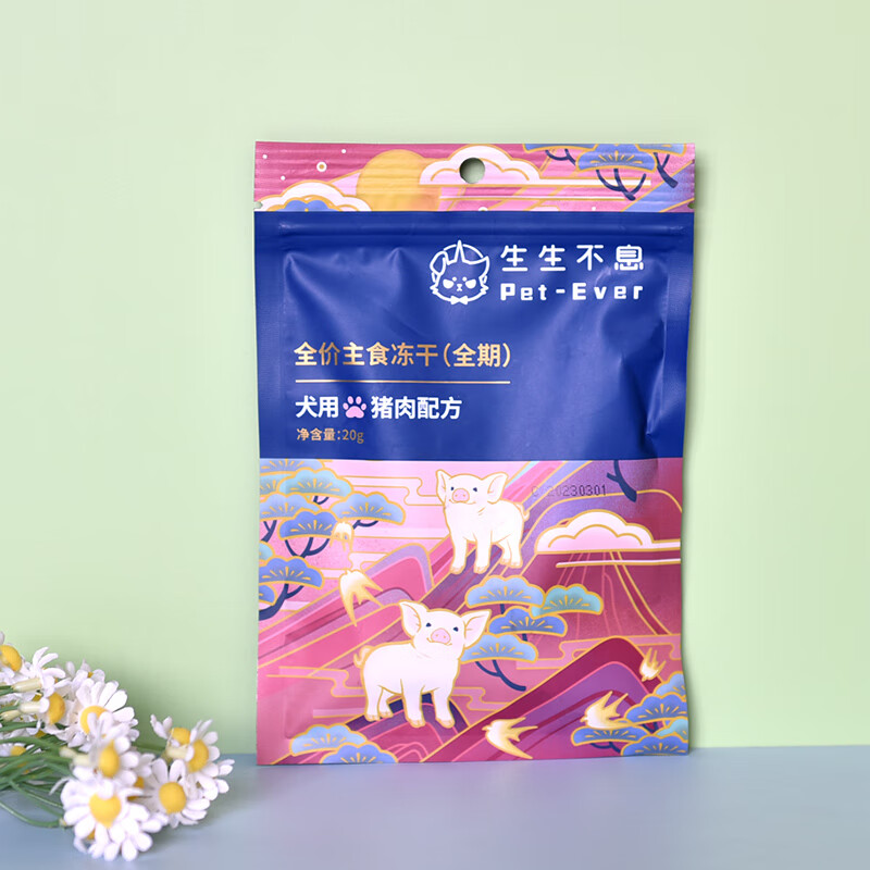 生生不息（Pet-Ever）【嘗鮮】主食凍干全價(jià)狗糧成幼犬生骨肉全階段試吃迷你裝 豬肉20g