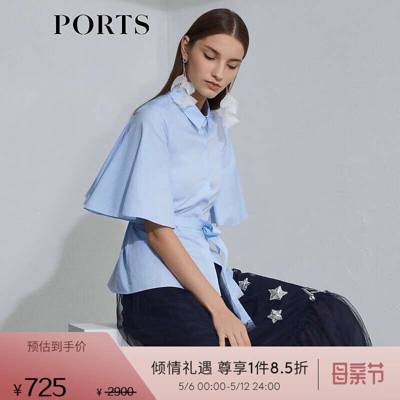 PORTS寶姿氣質(zhì)百搭中袖斗篷式提花襯衫SL8B022KFC051 多瑙河 4
