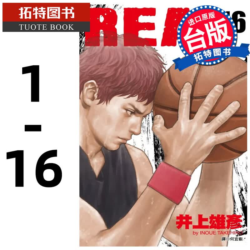 年龄大了也要看漫画：青年漫推荐（12类32部2万字诚意推荐）