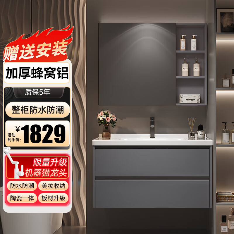 慈安悅（cianyue）蜂窩鋁浴室柜鋁合金衛(wèi)生間洗手洗臉 盆柜 洗漱臺陶瓷一體盆組合柜 普通鏡柜60cm【送安裝】 整柜防水防潮 升級美妝收納鏡門