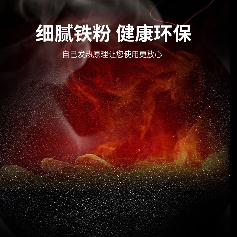 暖宝宝贴发热暖贴女大姨妈神器宫暖热敷保暖身贴防寒暖腰热帖 200片