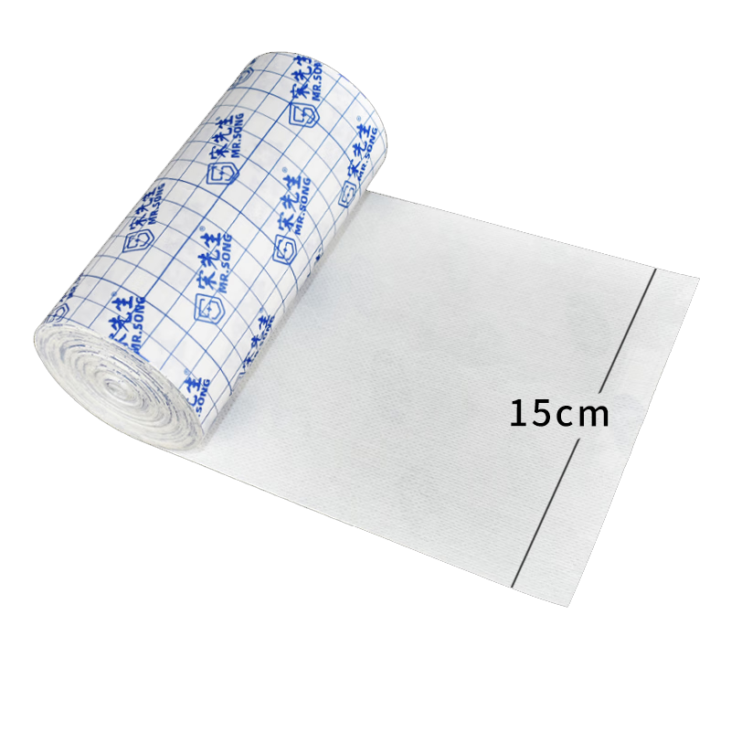 宋先生醫用膠帶無(wú)紡布自粘膏藥貼布透氣藥用防壓敏膠帶隨意裁剪15cm*10m