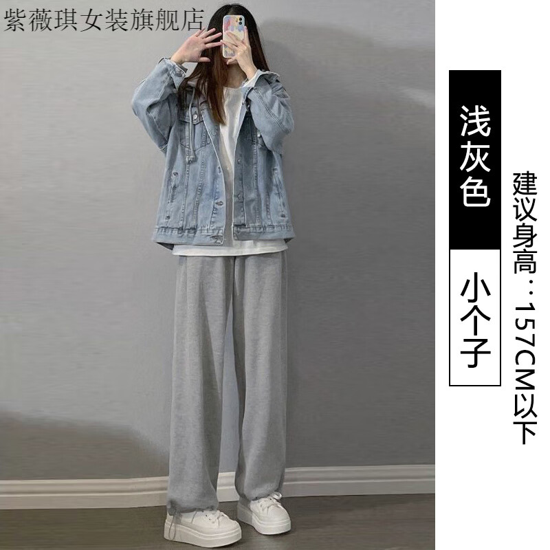 紫薇琪运动裤女春秋夏季2025新款高腰宽松直筒灰色卫裤休闲小个子阔腿裤 浅灰色【小个子】 S 适合体重【80-95斤】