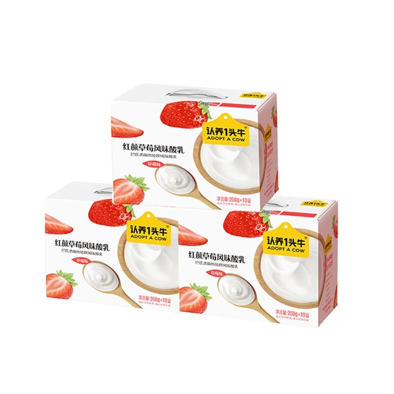 认养一头牛蜜桃酸奶&amp;草莓酸酸&amp;原味酸奶200g*10盒&amp;200ml*12盒纯奶 zy  200g*10盒*3箱 草莓风味酸奶 三提装