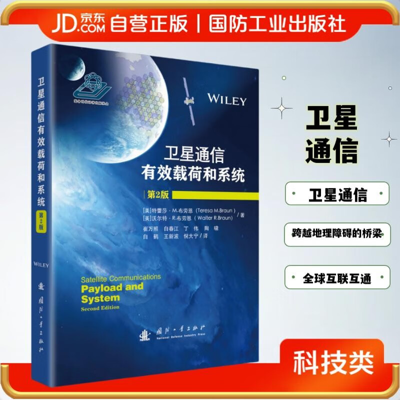 ����ͨ����Ч�غɺ�ϵͳ����2�棩 104.82Ԫ