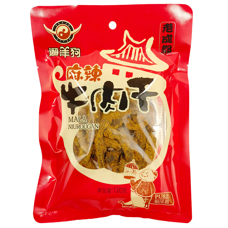 遛洋狗老成都牛肉干120g*3袋四川景區(qū)特產(chǎn)零食小吃五香麻辣牛肉條 麻辣味牛肉干120克*1袋