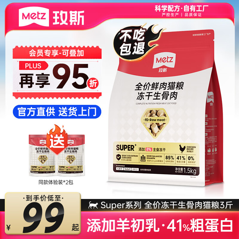 õ˹ superС��ש�޹�è����è��èȫ�׶�������è������������è�� ȫ�����ⶳ�������� 1.5KG