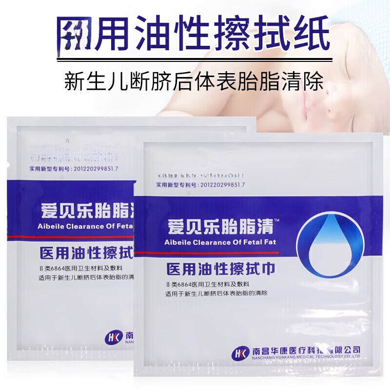 ͨ��̥֬�����Բ��ý�̥֬�����������̥֬������1Ƭ ���1