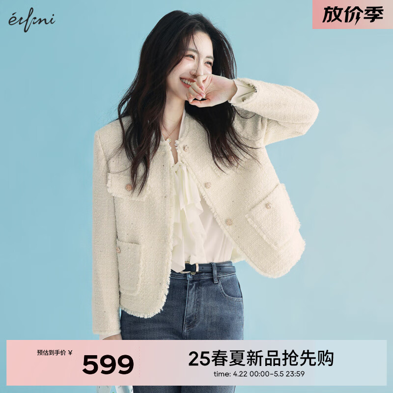 伊芙麗（eifini）伊芙麗手工拉毛小香風(fēng)設(shè)計(jì)感格子亮絲花呢外套女2025春季新款 米白 S 80-105斤