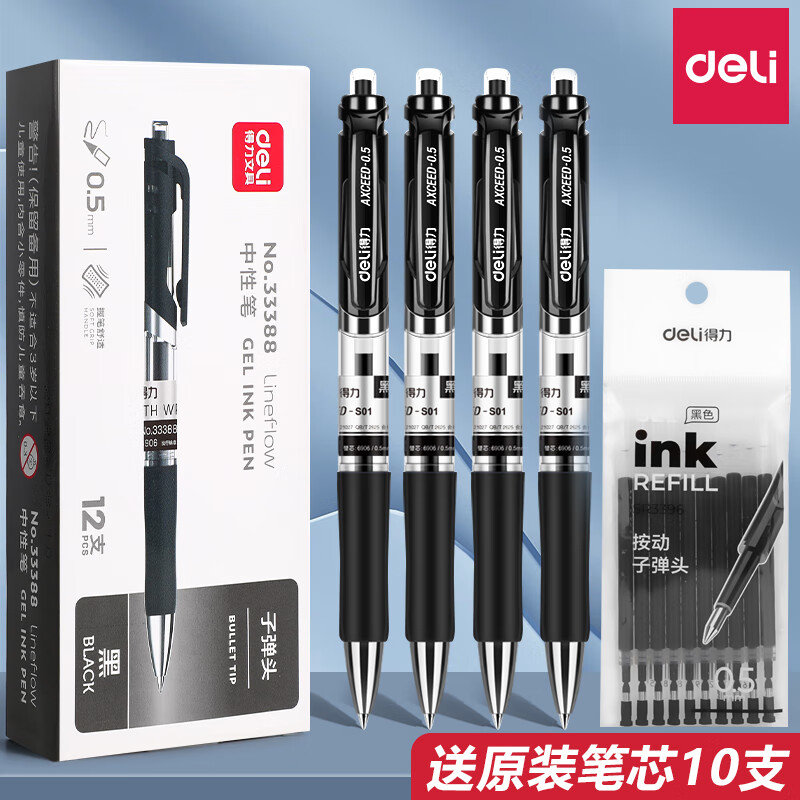 ڲԱʾ칫ǩֱӵͷ0.5mmˮʸֵڱ˳ٸ̼رѧˢ⿼Ա ɫح12֧ ٛ10֧о20.9Ԫ