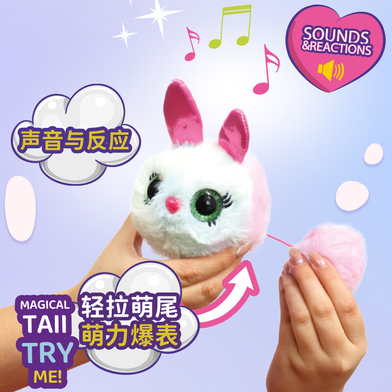 实丰文化 SHIFENG CULTURE SF魔力萌宠毛绒玩具公仔盲盒摇尾巴解压挂件魔性发声女孩儿童节礼物 魔力萌宠盲盒【端盒6款】