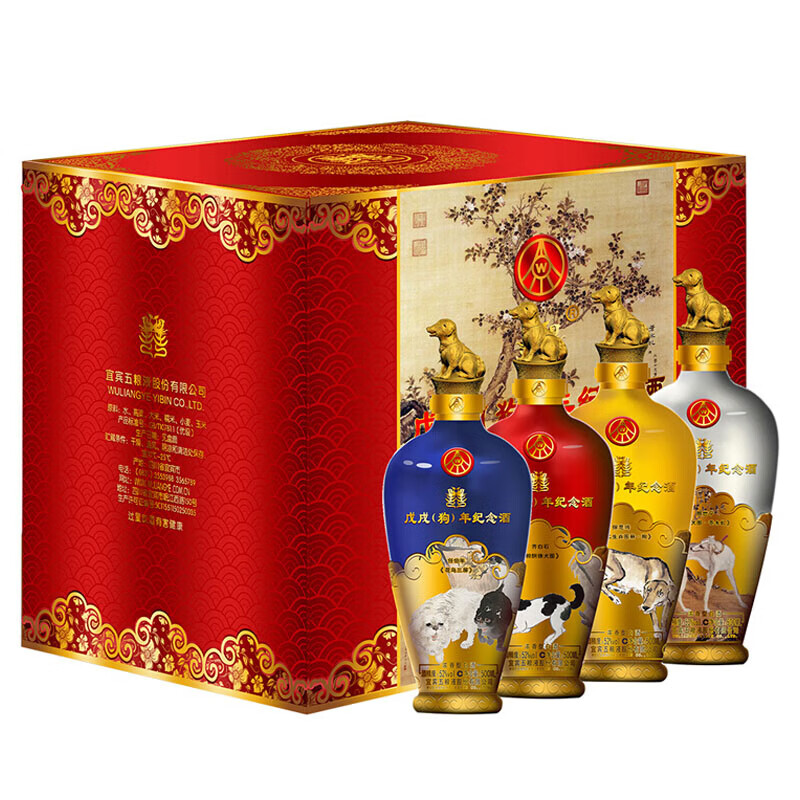 五粮液股份五粮春 第二代/生肖纪念酒52度浓香型收藏送礼 52度 500mL 4瓶 狗年生肖纪念酒