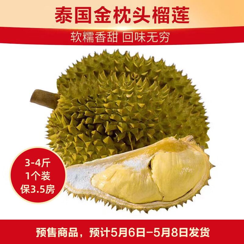 ������ ̩������ͷ���� 3-4�� 1��װ  �ʹ� ���� ����ˮ��