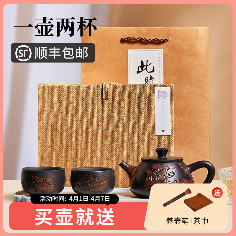 此时此刻建水紫陶茶壶泡茶壶普洱纯手工壶邱秋丽制荷花石瓢壶复古球孔出水 一壶两杯（石瓢）邱秋丽老师