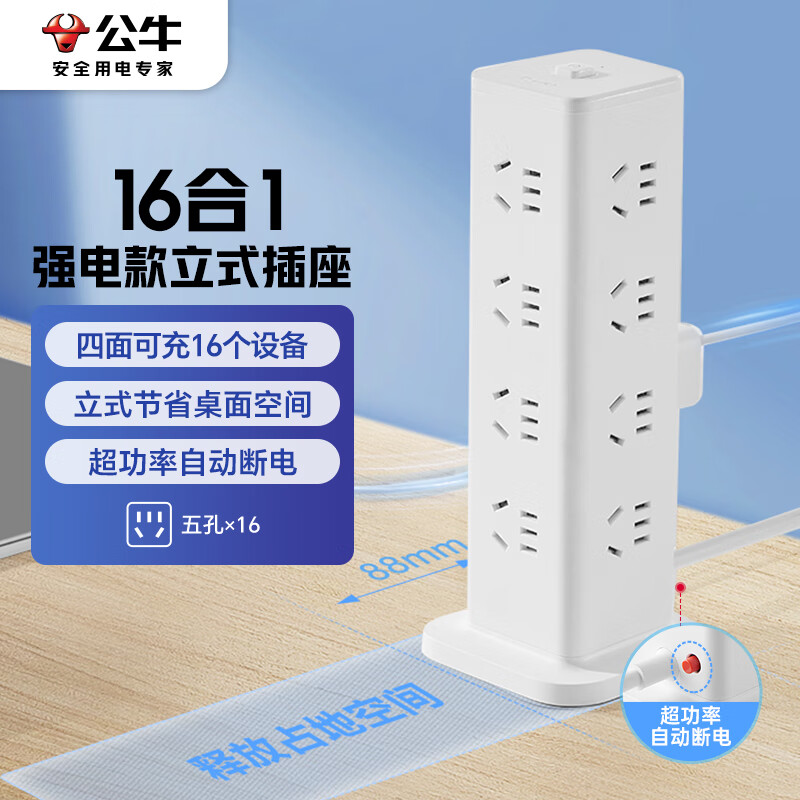 ��ţ��BULL����ʽ���� ���ر�������/���߰�/���߰�/�Ų�16λ�ܿؿ��� ȫ��1.6�� GNV-UL1016 ��ɫ