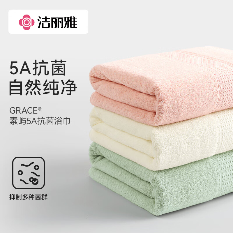 �����ţ�grace��ԡ����ʿ���˴����ᱡ͸��ǿ��ˮȫ��A��Ӥ�׶���ë��ϴ���Ů ��ɫ-7A������ 280g