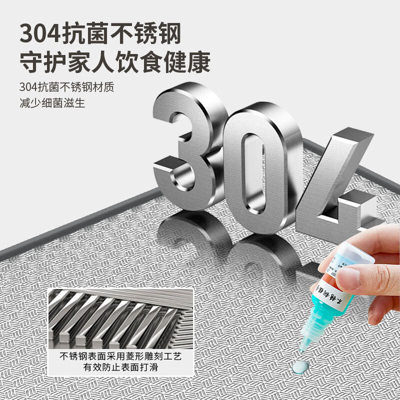 专用厨房卡水槽菜板360/35/35.5双面菜板304不锈钢厨房砧板不发霉 440款 4400 方形