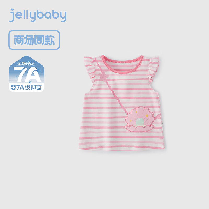 JELLYBABY[7A抗菌]女孩女童短袖t恤6宝宝透气夏装儿童薄款衣服小童可爱上衣 粉色条纹 100 CM