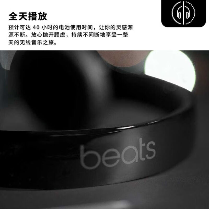 魔音(MORIN)Beats Solo3 Wireless头戴式无线蓝牙耳机可有线降噪游戏运动耳机 中国红 标配(全新未拆封)