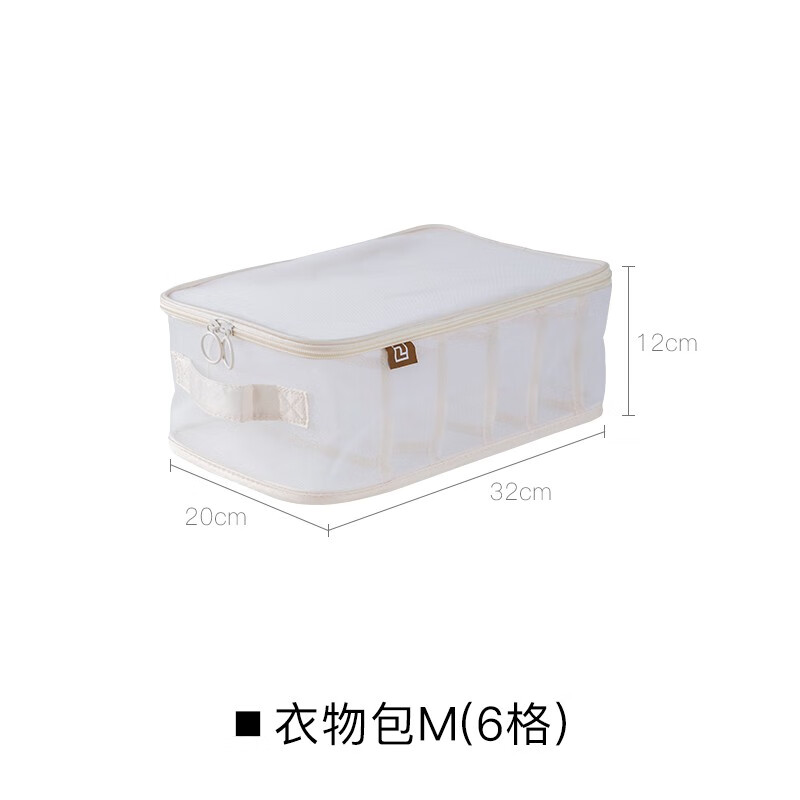 靜美安安整理儲物床衣物分類整理袋高箱體床底抽屜收納箱衣服換季神器分格盒包 衣物包m(6格)
