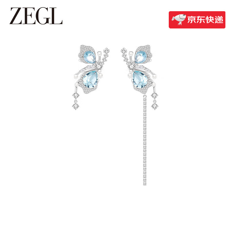 ZEGL設計師薄荷夢(mèng)蝶系列蝴蝶耳夾女無(wú)耳洞耳骨夾新款耳環(huán)耳墜耳飾送家 薄荷夢(mèng)蝶耳骨夾