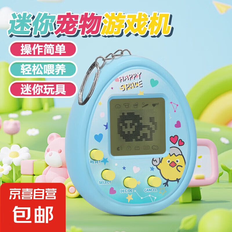 �������ӳ���� �¿�Կ�׿۹Ҽ����ɻ��ɶ���������Ϸ�� ����ɫ����������