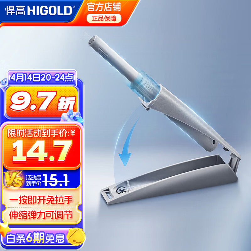 ߣHIGOLD³ǿ鰴ѹɿ ׼-ŷʵ13.89Ԫ