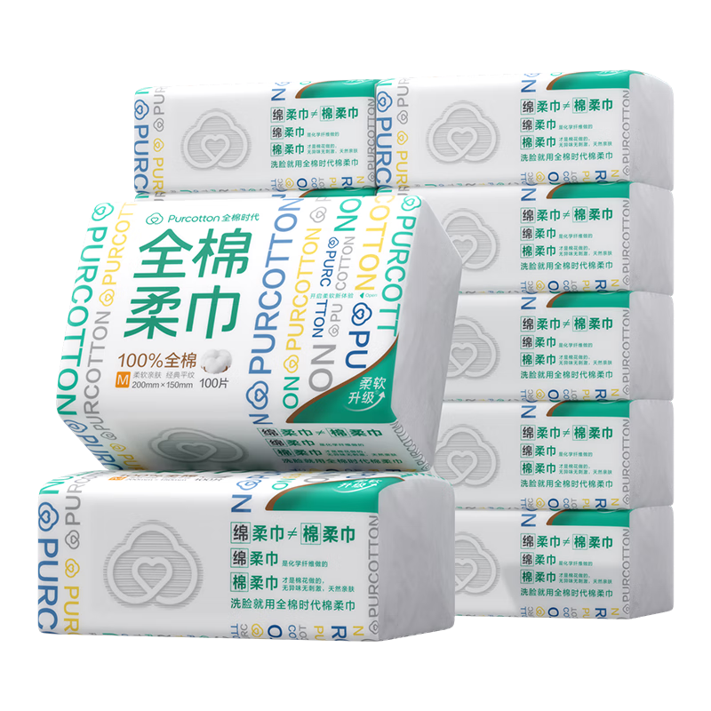 全棉時代【丁禹兮推薦】棉柔巾100抽*12包一次性毛巾洗臉巾潔面巾15*20CM