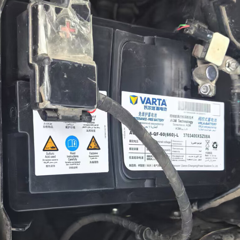长城魏派WEY原装AGM启停蓄电瓶配VV5 VV6 VV7GT P8拿铁摩卡玛奇朵 长城魏派WEY原装AGM60-适配VV5 以旧换新 上门安装