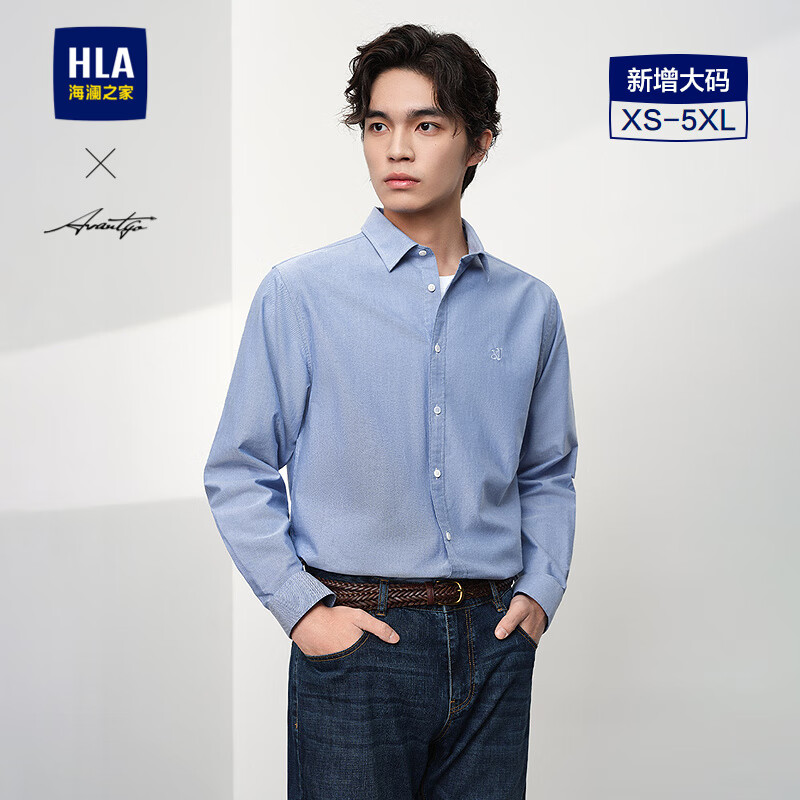 HLA海澜之家轻商务时尚系列大码衬衣男