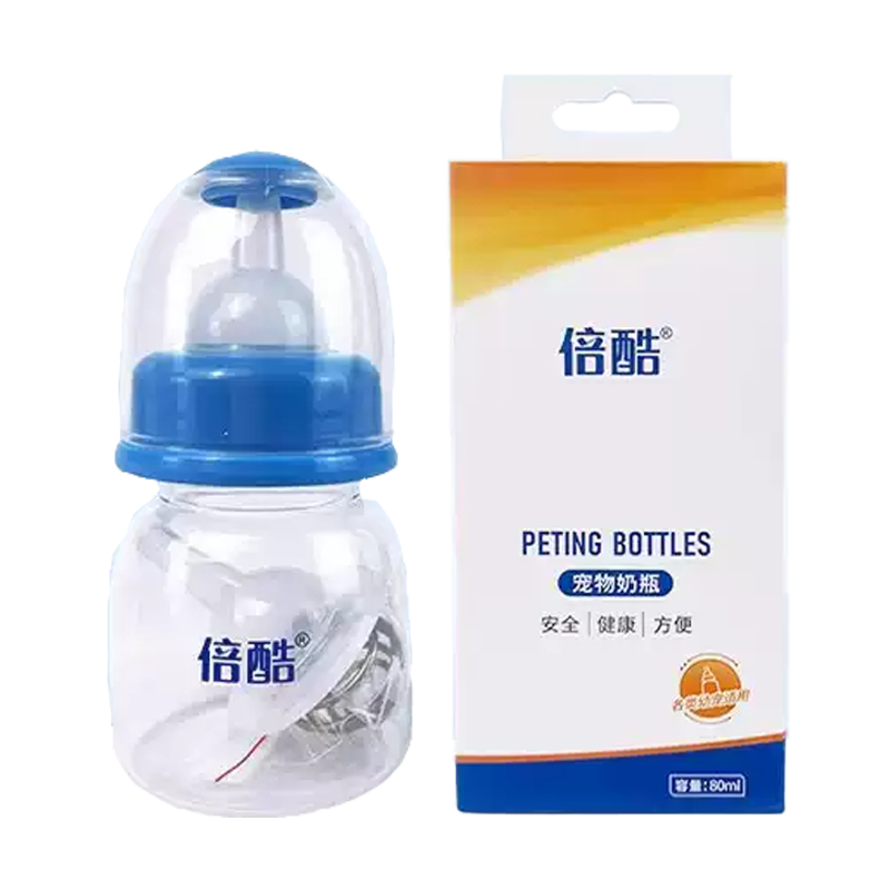 【贈(zèng)品】倍酷寵物奶瓶  貓咪狗犬通用雙奶嘴  美國(guó)原裝進(jìn)口 百年品牌 弧形設(shè)計(jì) 食品級(jí)耐熱 寵物喂奶瓶