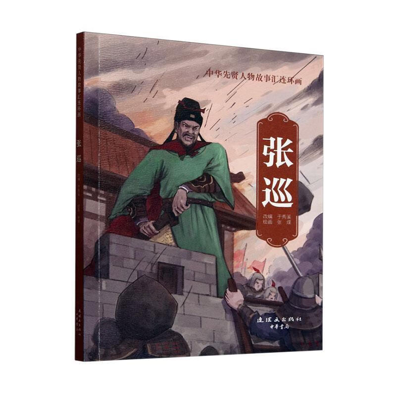 ��Ѳ��ú������������9787505642171 ũҵ/��ҵ�鼮