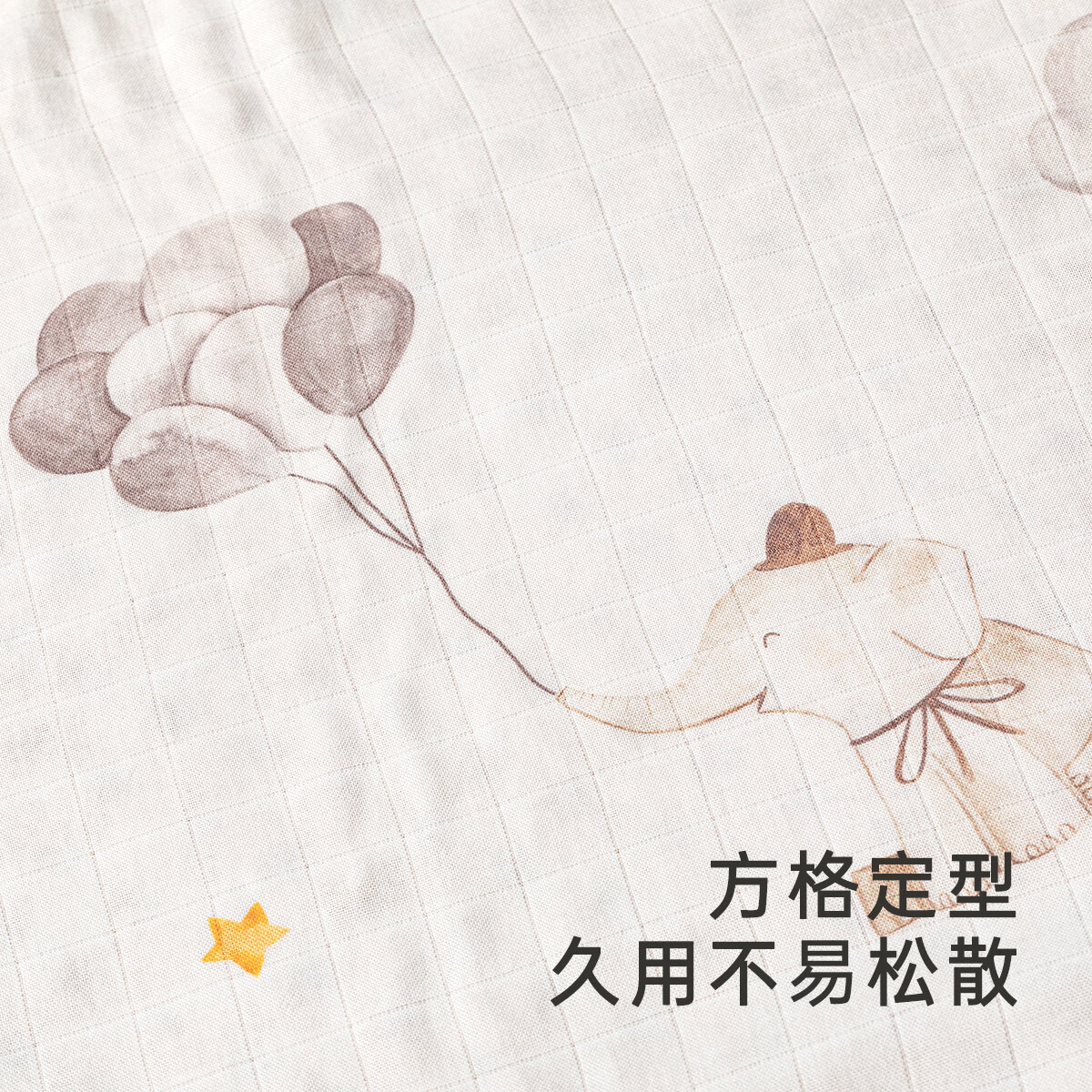 英氏（YEEHOO）竹棉抗菌安抚豆豆绒婴儿被子幼儿园盖毯午睡被春夏 气球120x150cm