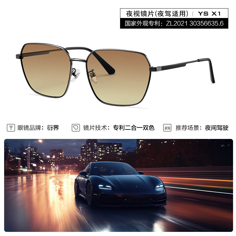 Bertha衍界驾驶镜男士2025新款防刺眼强光墨镜开车专用日夜两用太阳眼镜