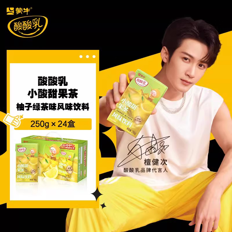 ��ţ����������ζ��������Ͼ۲ͳ��������̲�250g*24������