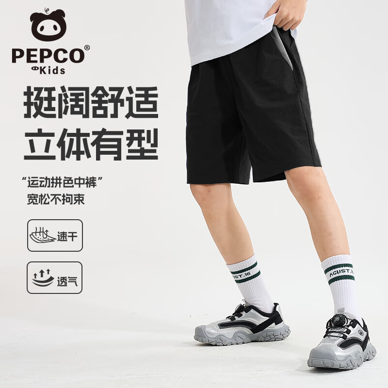 С��������ͯ�̿�2025�¿��ļ��д�ͯ��ʪ�ٸɿ���5A������ͯ��ɹ�˶���װ ��/��ɫ 160 ������80-100��