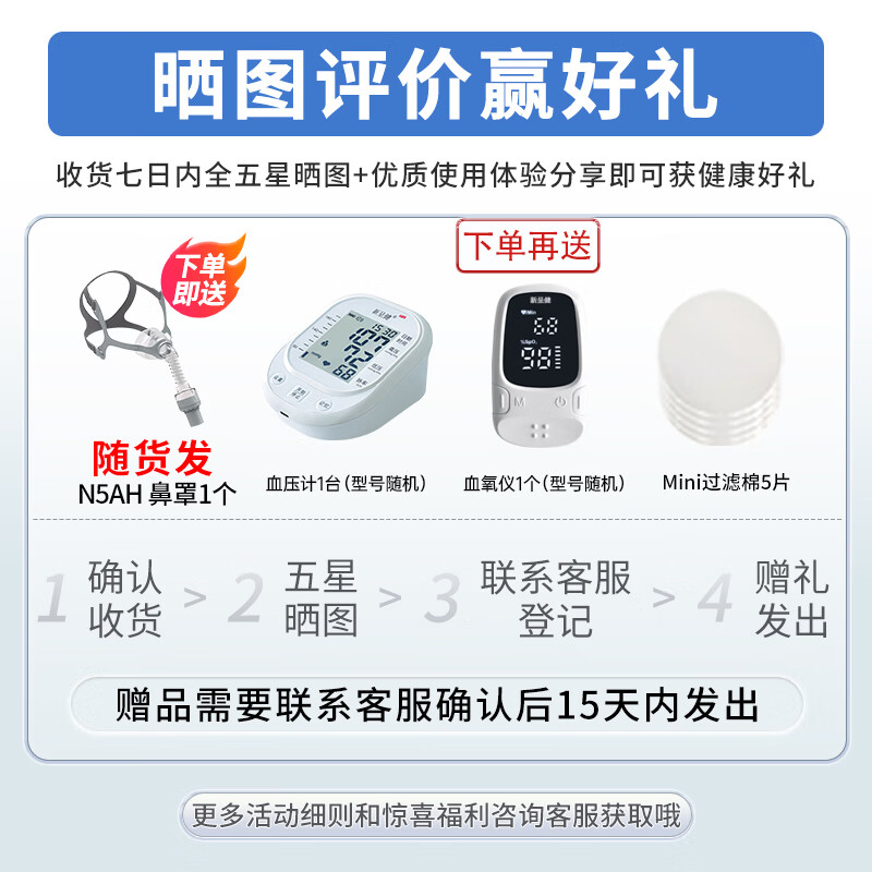 商品图片 3