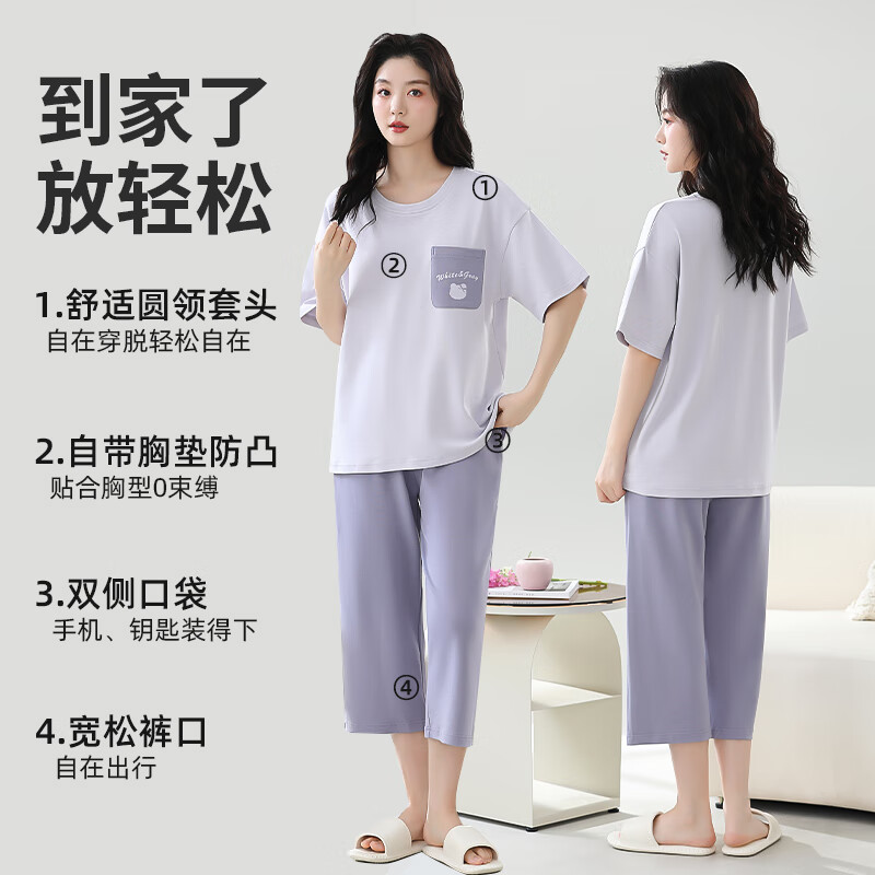 猫人春夏季套头短袖睡衣女100%纯棉抗菌自带胸垫休闲简约家居服套装女 款式三 L