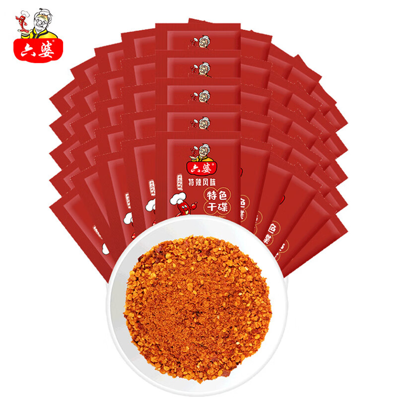 六婆辣椒面火锅蘸料卤菜摆摊特色干碟烤肉蘸料串串调味品烧烤土豆撒料 特辣味 2g*100袋辣椒面（囤货）