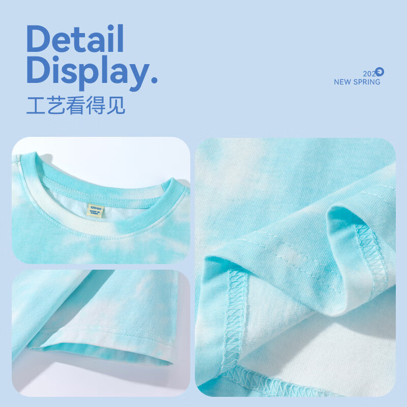 小猪班纳儿童短袖T恤纯棉2026新款女童洋气扎染半袖夏季男童夏装运动上衣 蓝绿/X小猪抱星 170 （体重110-120）