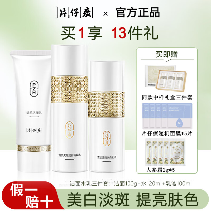 ���ڲ�����Ƭ��񥻤��Ʒ��װ����ȥ�Ƶ���������ɫ��� ѩ����ױƷ 520���������� �����ף�����ˮ����װ