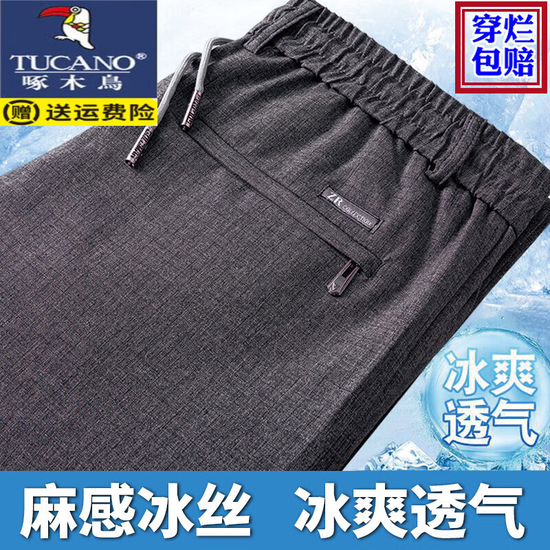 ���ڲ�������ľ���ļ������˿�ɽ����������˶�ֱͲ���������ְ���ʿ�������п� ��ɫ���ļ��׷���    ���� XL 120-140��