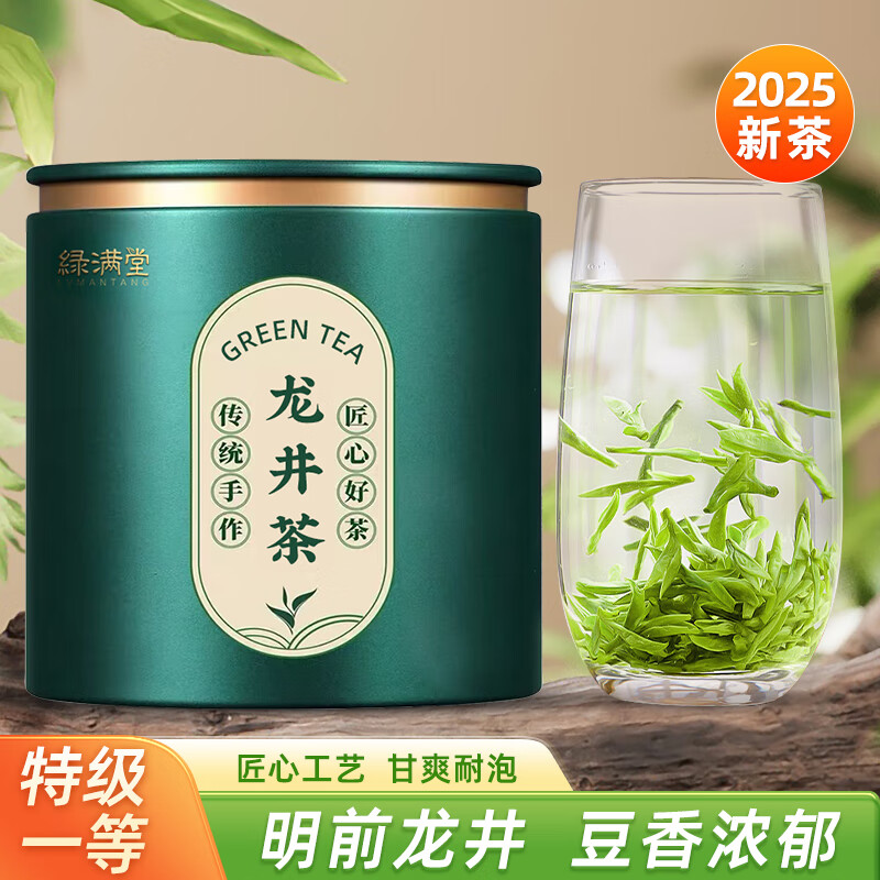  ������ ������ 2025���²� �ؼ�һ�� 50g �������̲�100��  