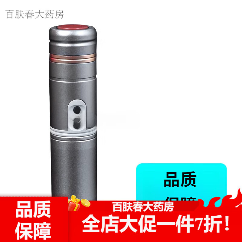 電子喉 希望牌電子喉助講器全喉切除啞巴發(fā)聲器喉癌無喉者人工喉 電子喉