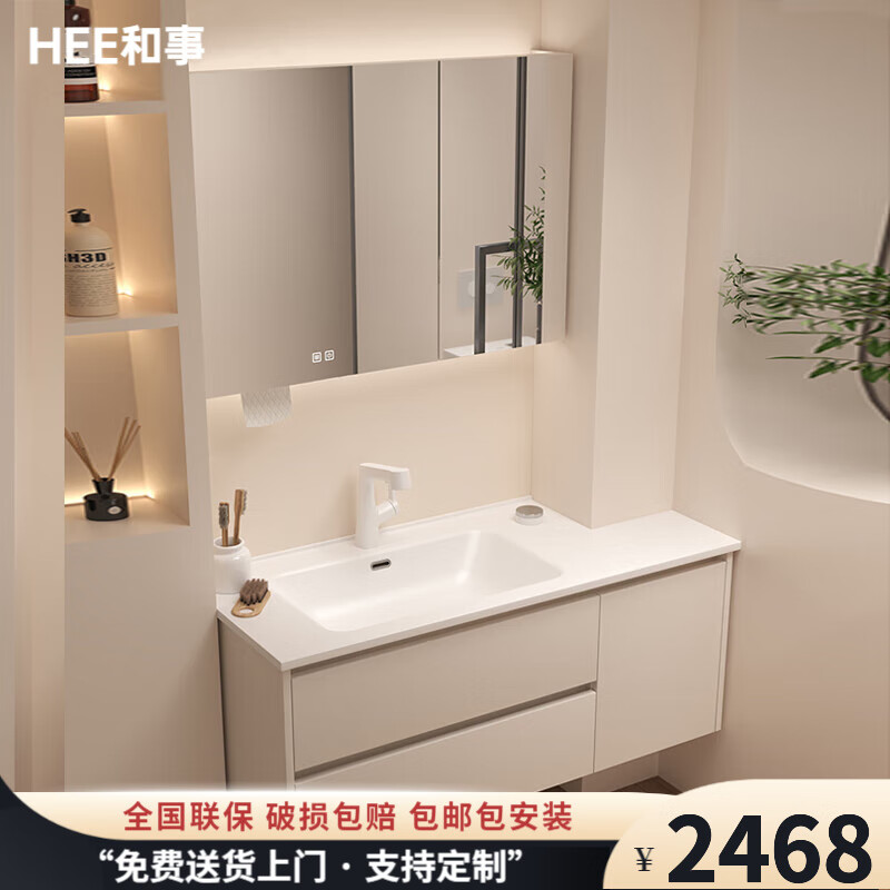 和事切角陶瓷一體盆浴室柜組合轉(zhuǎn)角拐角洗漱臺衛(wèi)生間洗臉洗手盆柜定制 110CM-智能鏡柜【含切角】