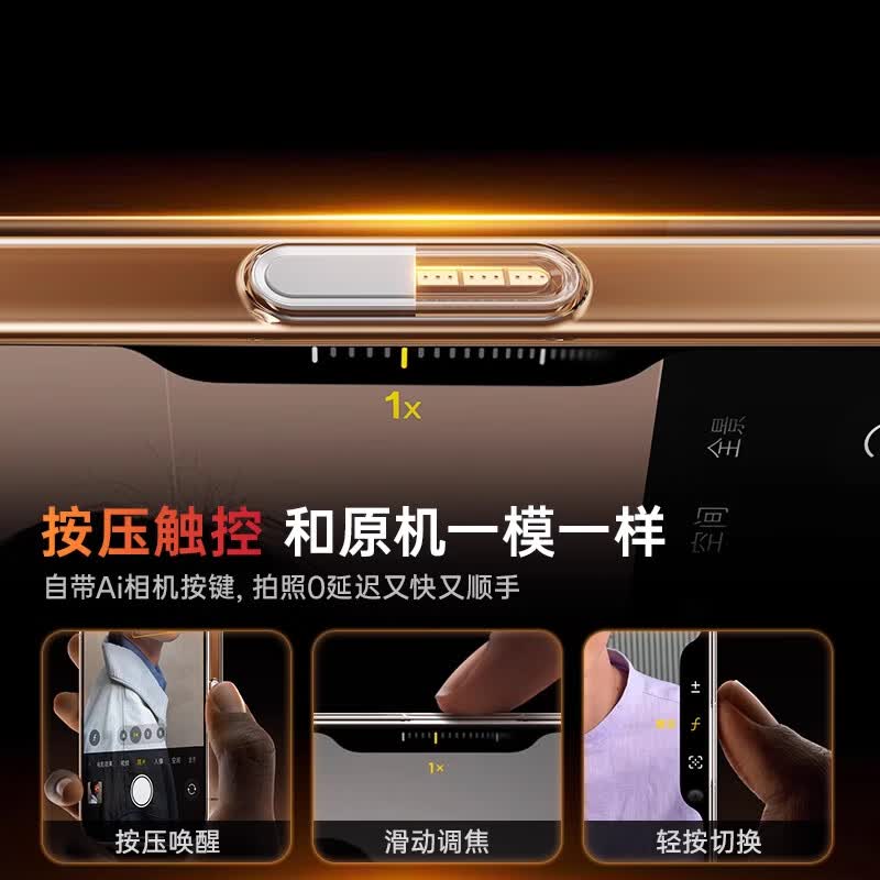 笛曼【自带拍照按键】适用iphone16promax手机壳苹果16pro透明保护套超薄防摔16全包相机触控AI按键 苹果16【同款相机按键】. 【按键镜头全包】丨超薄裸感丨超强防摔