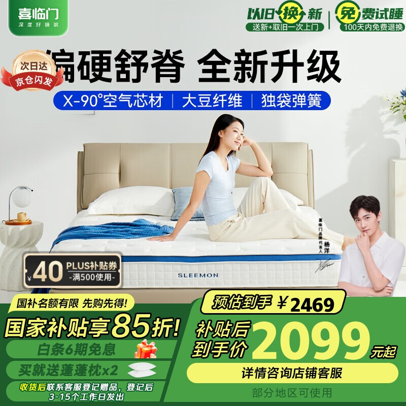 ϲ����ƫӲ���� 2cm͸��о�Ķ������ɴ��� ����ά���� �ε�Max1.8x2��