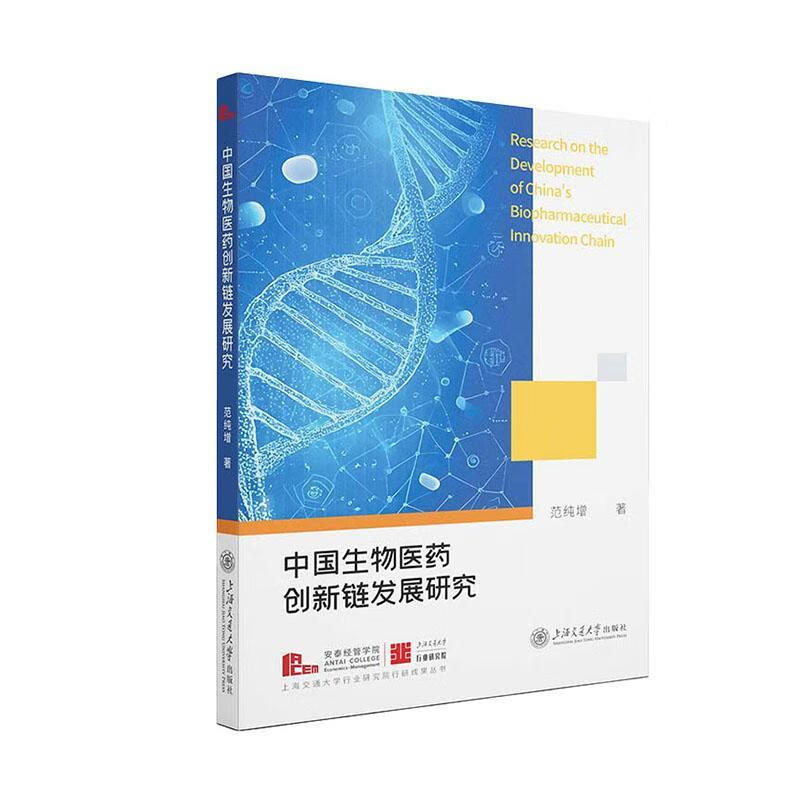 йҽչоͨѧ޹˾9787313322395 鼮