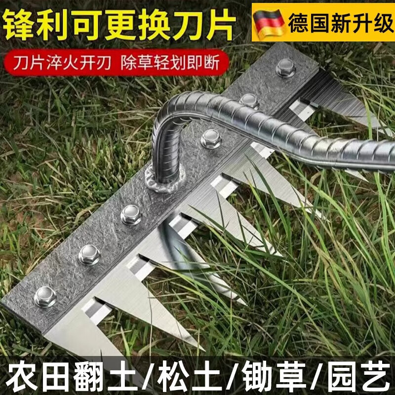 笠農(nóng)德國多功能除草工具錳鋼耙子松土農(nóng)用鋤頭可拆卸五齒釘耙鋤草 5齒除草耙鋤